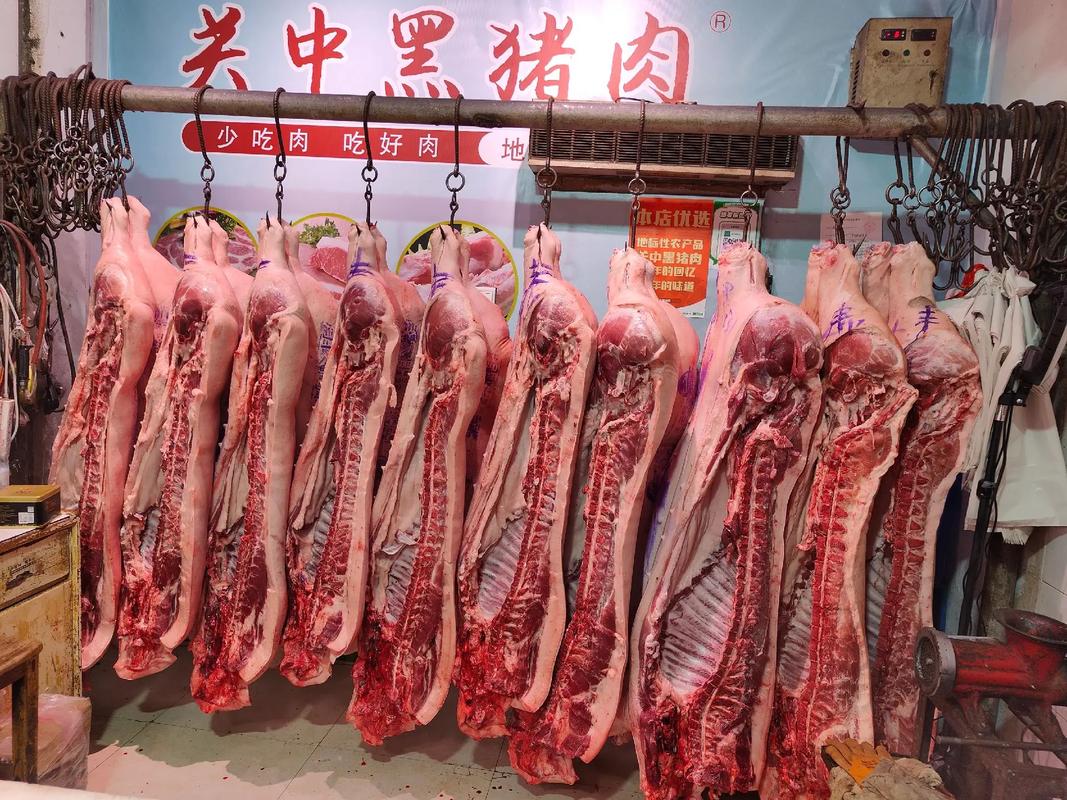 地标性农产品关中黑猪肉 从批发中心到餐桌的温馨选择