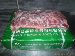 北京兴盛世纪食品 猪肉及羊肉产品全览