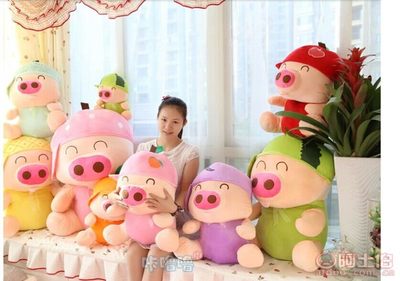 毛绒玩具水果麦兜猪公仔 可爱玩偶与婚庆礼品的完美结合